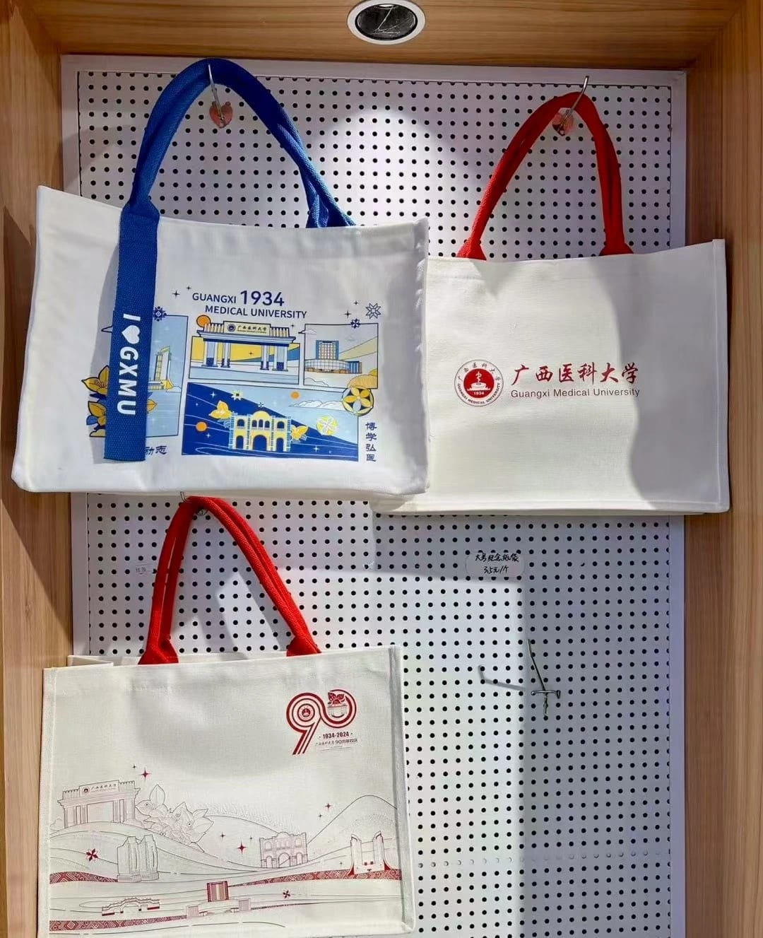 Custom Reusable Shopping Bags