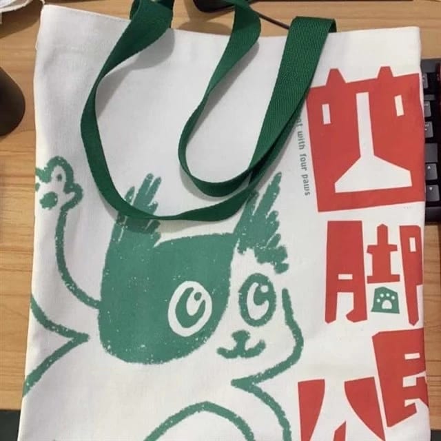 Custom Reusable Shopping Bags
