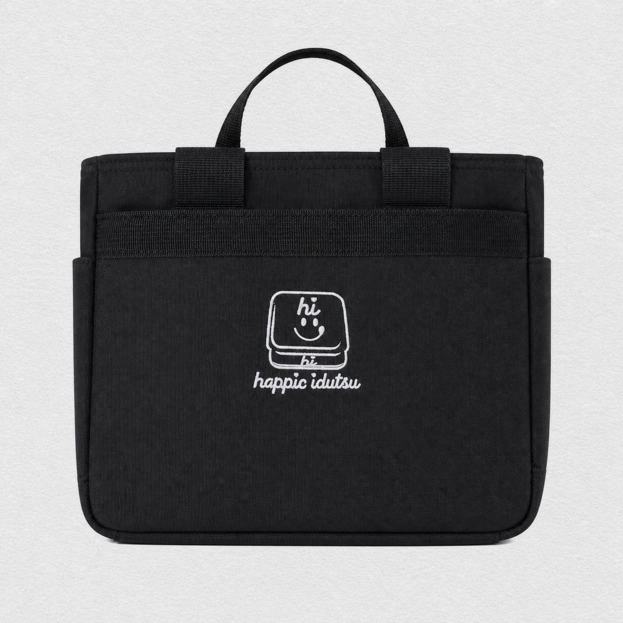 Embroidered Organizer Bag
