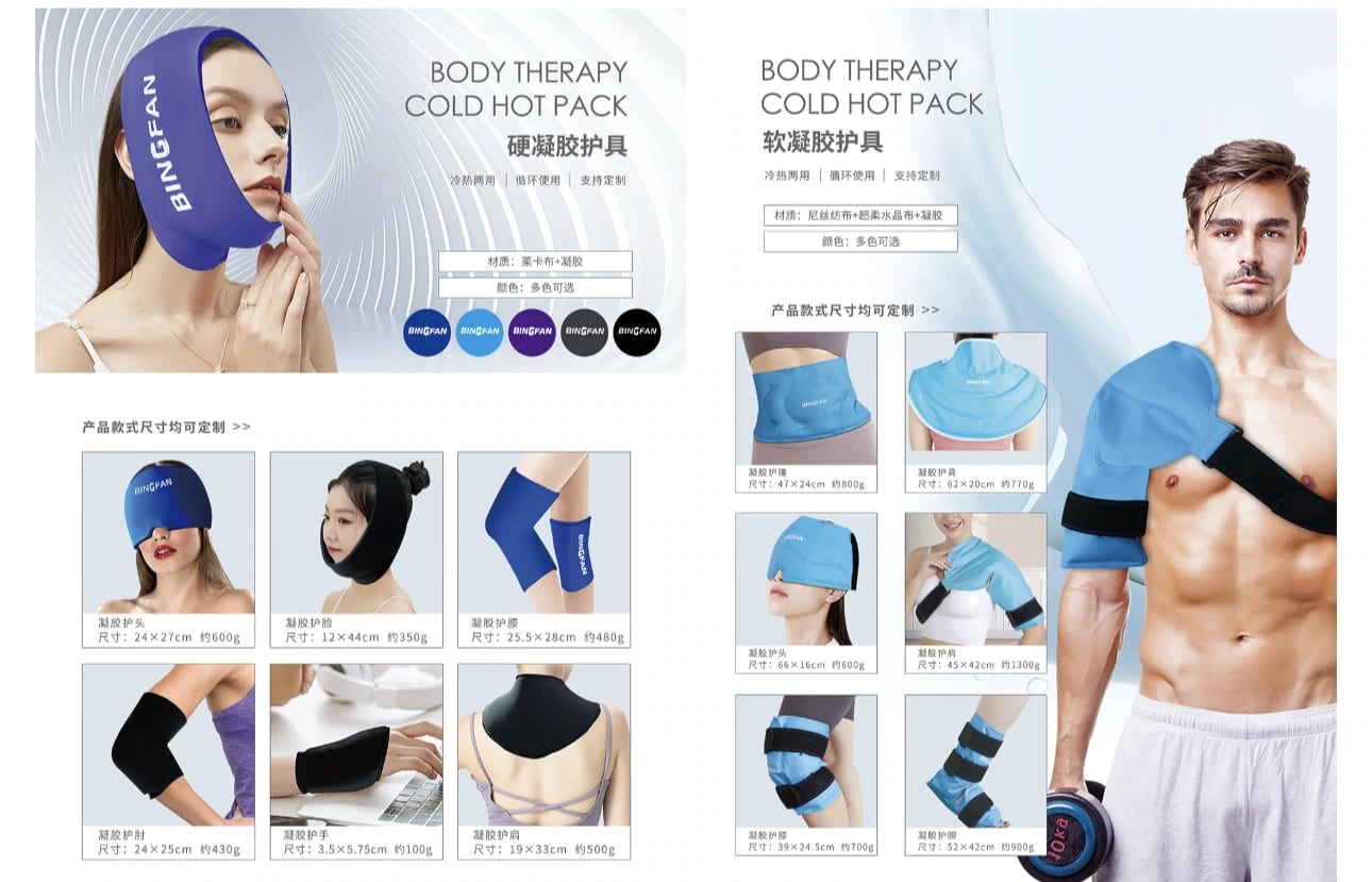 Body Support Braces