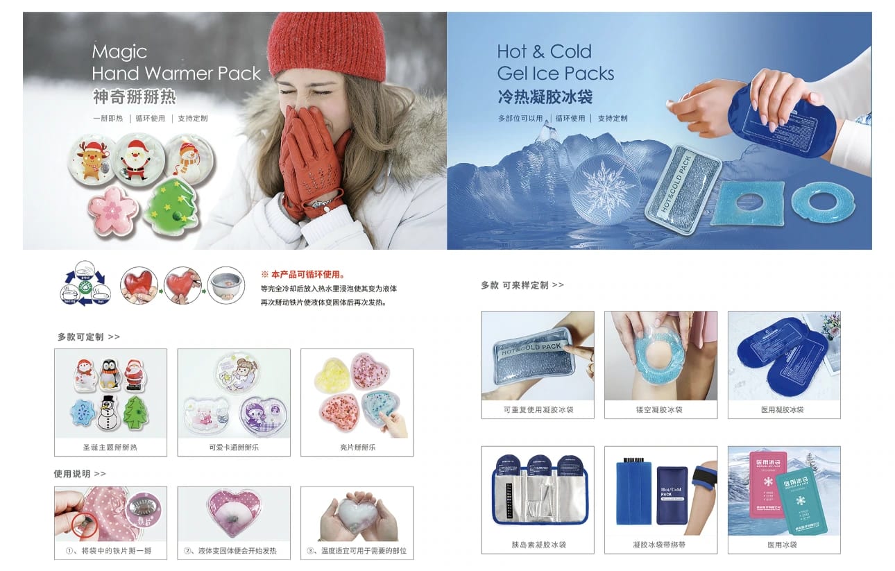 Comfort Mats & Thermal Care Accessories
