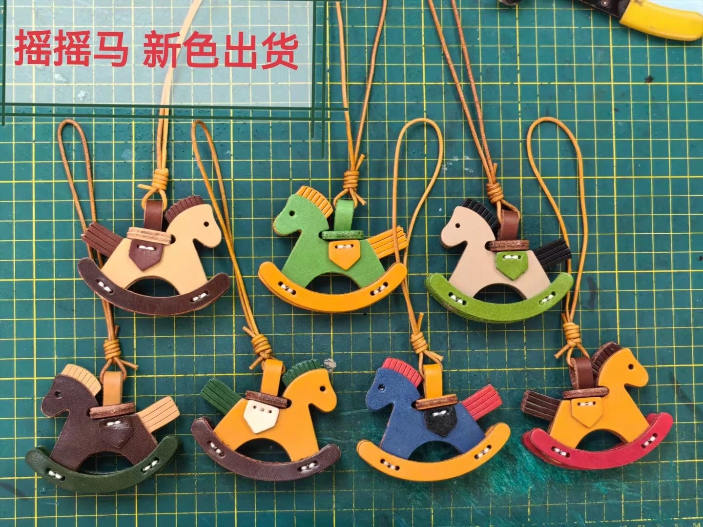 Embroidered Pendant Keychains