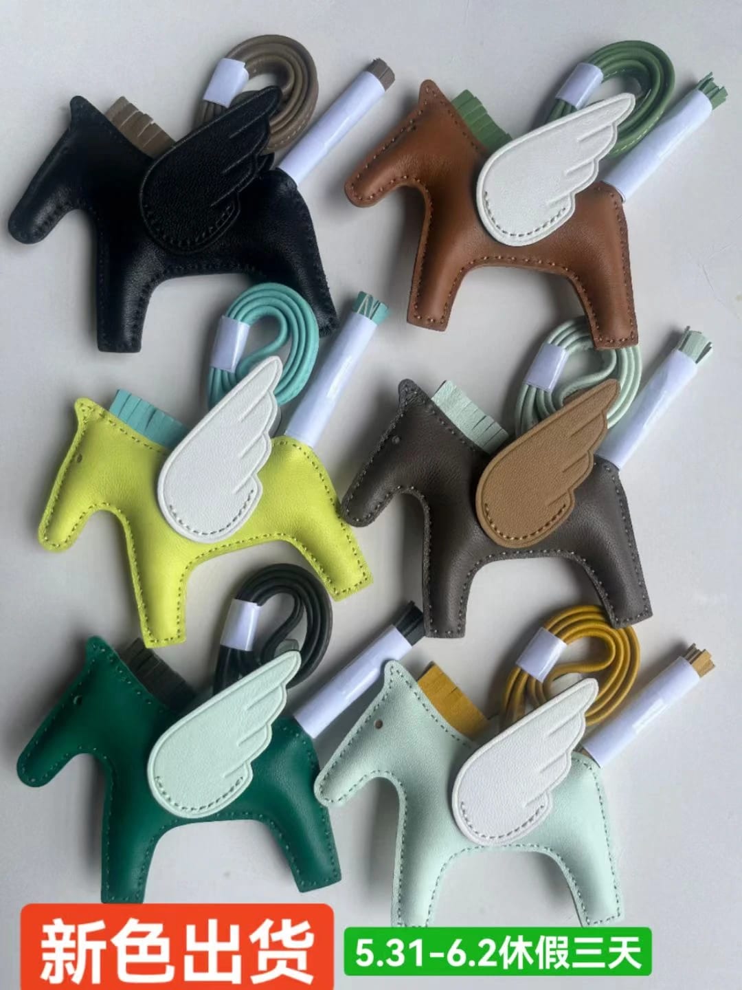 Embroidered Pendant Keychains