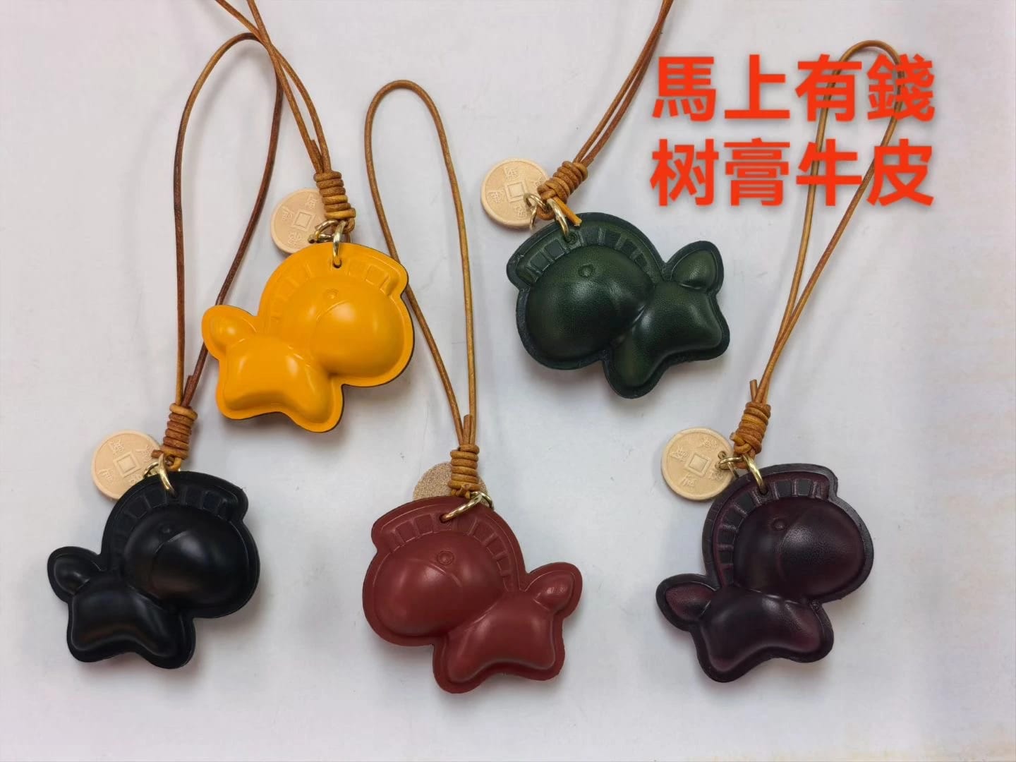 Leather Animal Charms