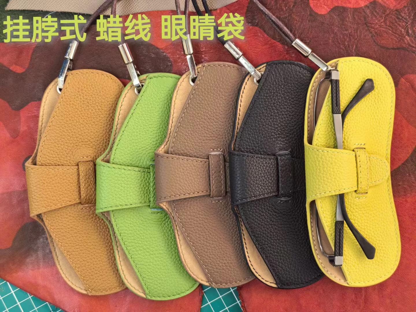 Embroidered Neck-Strap Eyewear Pouch