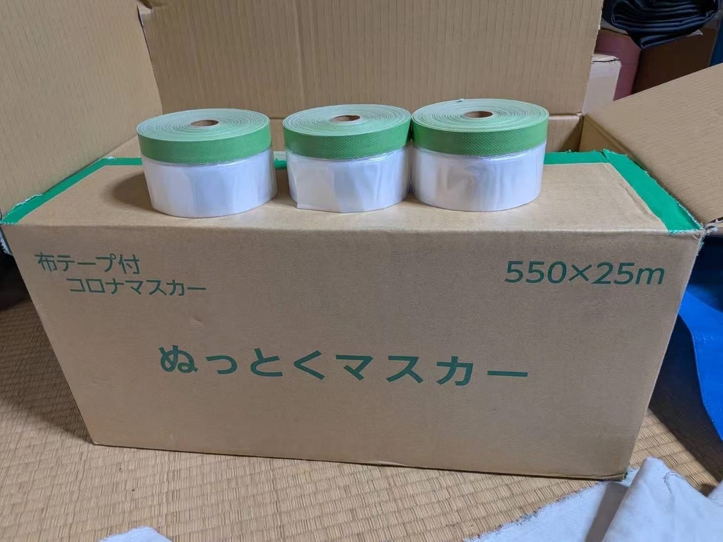 Custom Adhesive & Masking Tape