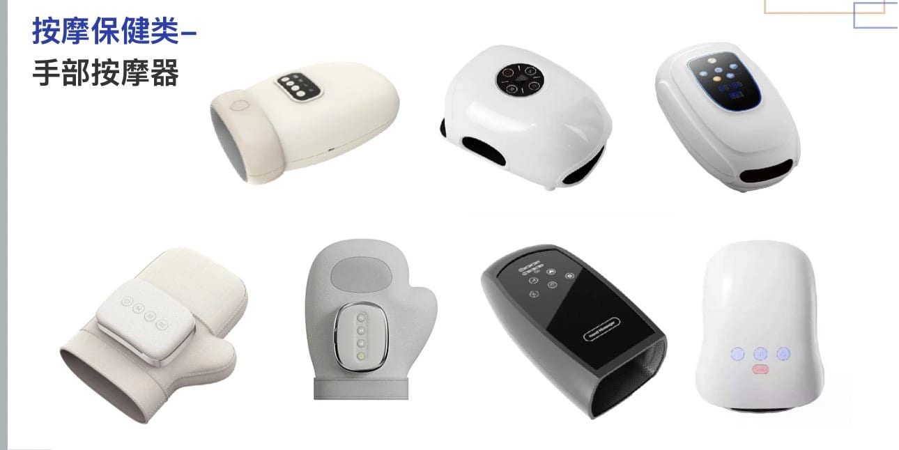 Hand Massager Collection