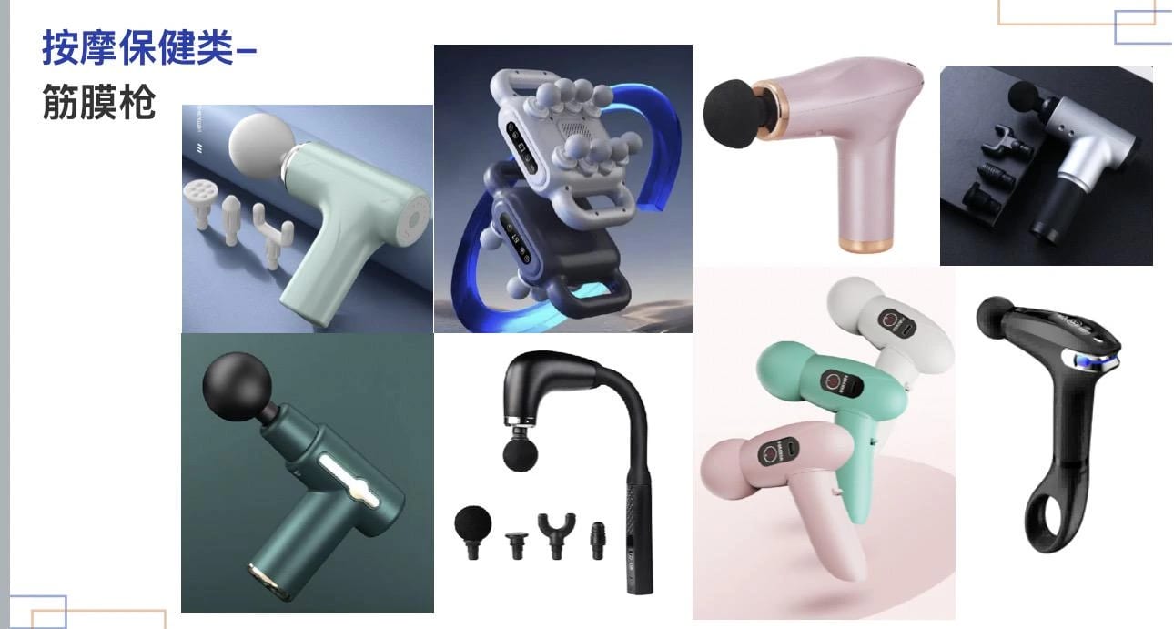 Massage Gun Collection