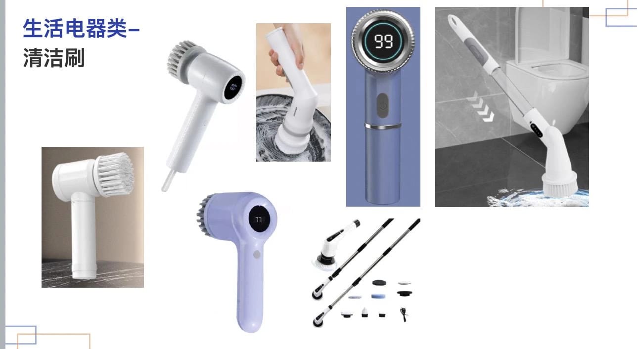 Portable Home Cleaning Appliances