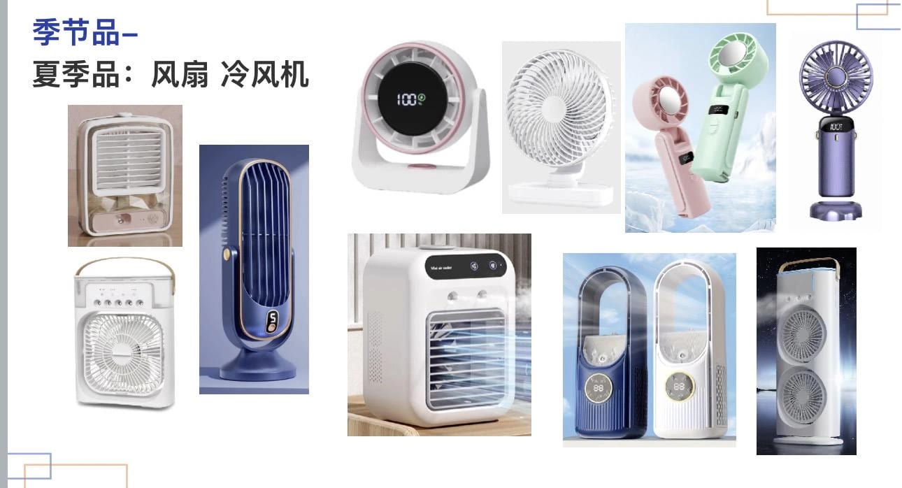 Summer Portable Fans & Air Coolers