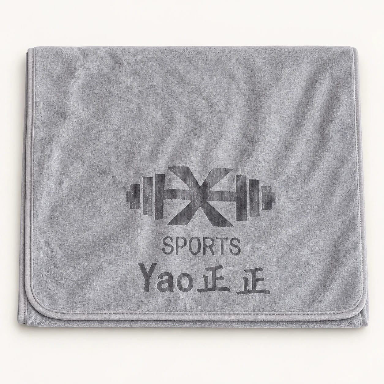 grey branded sports towel