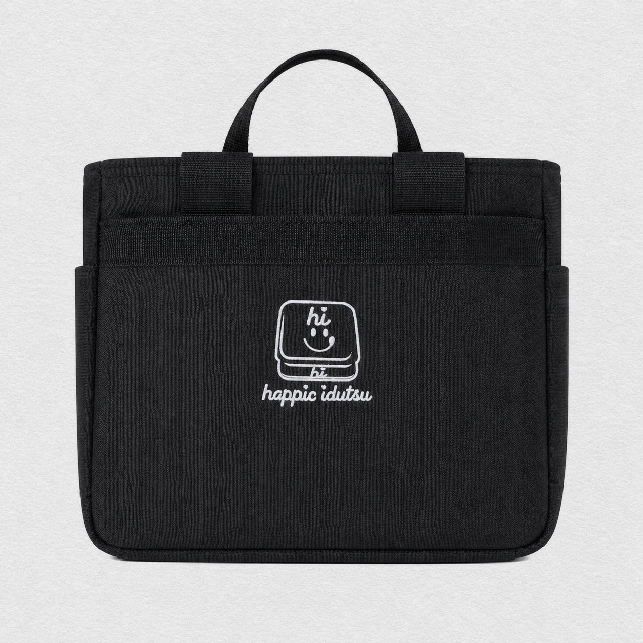 Embroidered Organizer Bag